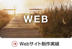 webTCg